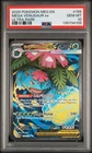 2025 POKEMON MEG EN-MEGA EVOLUTION ULTRA RARE #155 MEGA VENUSAUR EX PSA 10