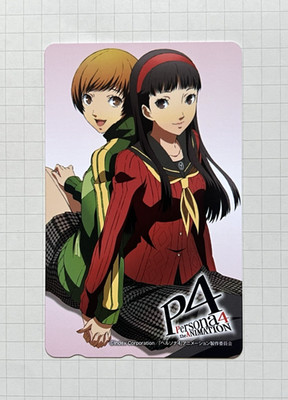 Persona 4 the Animation Japanese Phone Card Yukiko Chie Rare Dengeki G's Bonus