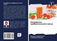 Vidzhaq Kumar Batal (U. A.) | Razrabotka Probioticheskogo Lassi | Taschenbuch