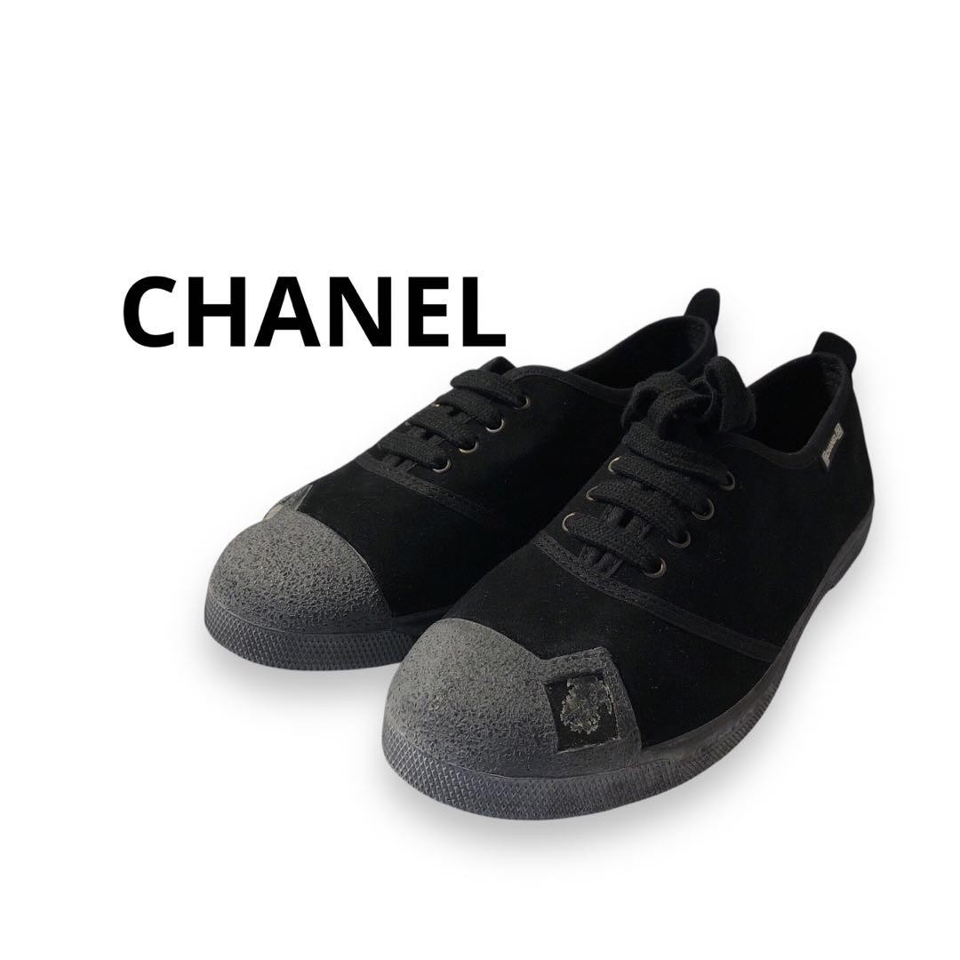 Chanel Sneakers Shoes Black X Gray Suede With Logo Size 35 US About5 For Women thumbnail 17