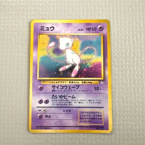 Old Back Mew Holo Vintage Japanese Pokemon Promo Card