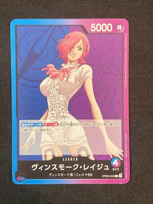 One Piece Card Vinsmoke Reiju OP06-042 L Wings of Captain 61