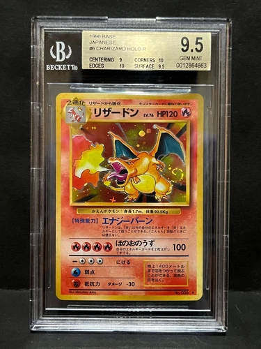 BGS 9.5+ Pokémon Japanese 1996 Base Charizard #6 Holo Dual 10 Subgrades w/ SWIRL