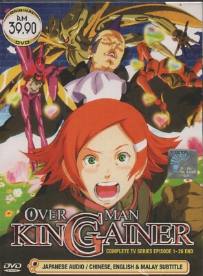 DVD Anime Overman King Gainer TV Series Vol.1-26 End English