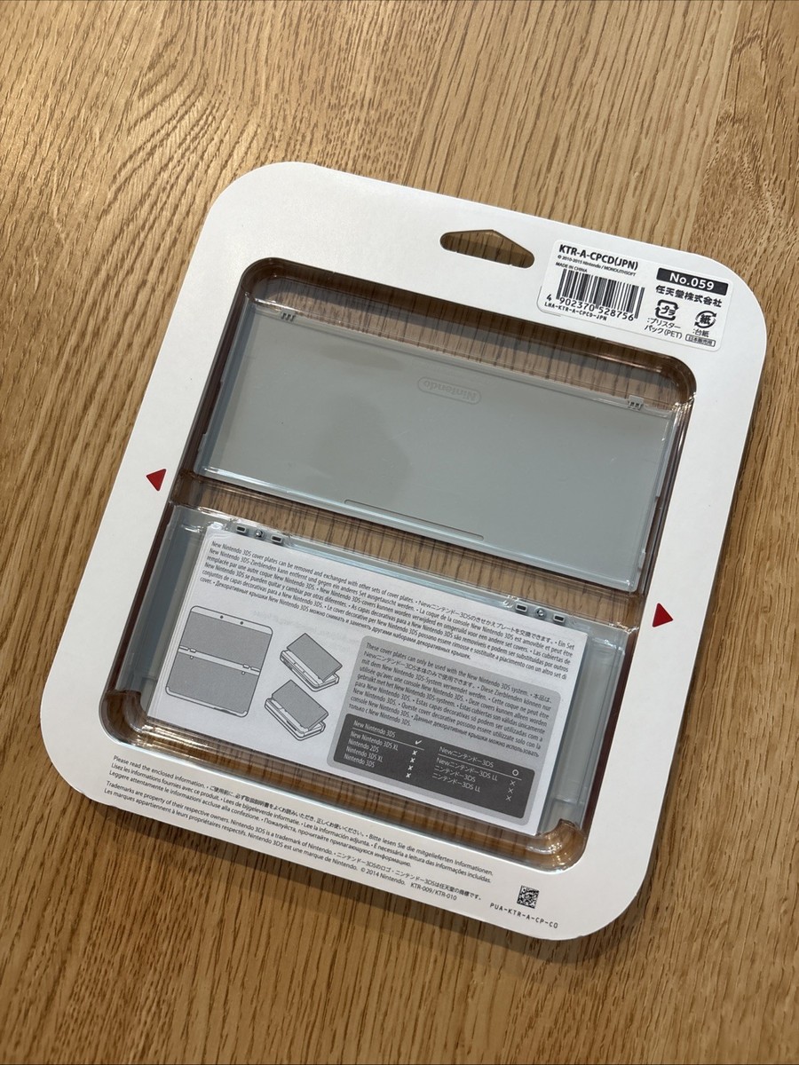 Kisekae Plate No.059 Xenoblade Case Cover for Nintendo 3ds