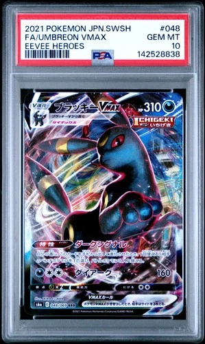 2021 POKEMON JPN SWORD & SHIELD EEVEE HEROES #048 FULL ART/UMBREON VMAX PSA 10