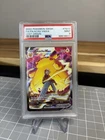 Pokemon TCG Pikachu VMAX TG17/TG30 Lost Origin Trainer Gallery Holo PSA 9
