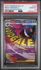 2025 POKEMON JAPANESE MEGA DREAM EX MEGA ATTACK RARE #230 MEGA GENGAR EX PSA 10