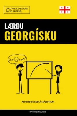 L�r�u Georg�sku - Flj�tlegt / Au�velt / Skilvirkt 2000  - is Language  NEW Pinho