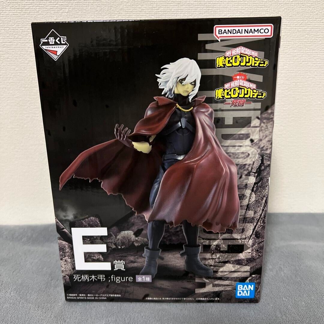 Ichiban Kuji Tomura Shigaraki Figures – Figure Start