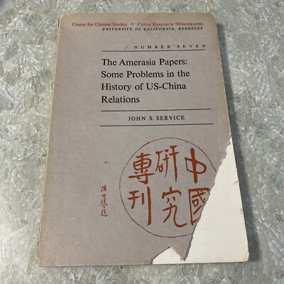 The Amerasia Papers: Some Problems in the History of US-China Relations - 1971