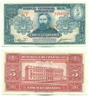 PARAGUAY NOTE 5 GUARANIES 1952 CHAMORRO-STORN SMALL SERIAL A P 186b UNC
