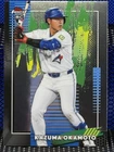 2026 Topps Finest KAZUMA OKAMOTO Toronto Blue Jays Base 34 RC Rookie Card