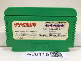 GeGeGe no Kitaro Youkai Daimakyou Nintendo Famicom NES Japan - AJ8119