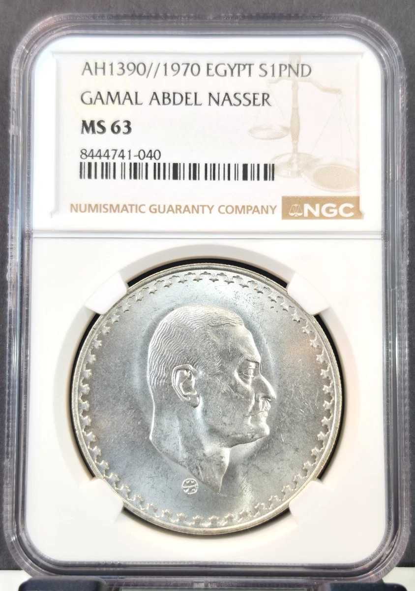 Silver 1970 Egyptian Coins for sale | eBay