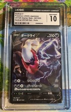 Darkrai V #7 Prices | Pokemon Japanese Darkrai Starter | Pokemon Cards