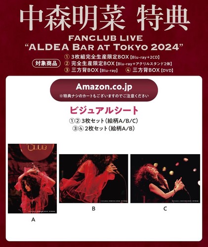 FANCLUB LIVE "ALDEA Bar at Tokyo 2024" [Limited Edition - Foto 3 di 3