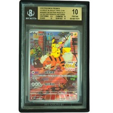 Detective Pikachu #050/SV-P Promo BGS Pristine 10 Chinese Pokemon Card *TEW