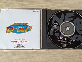 ADK World SNK KOF Neo Geo CD NEOGEO postcard included #ea6bae