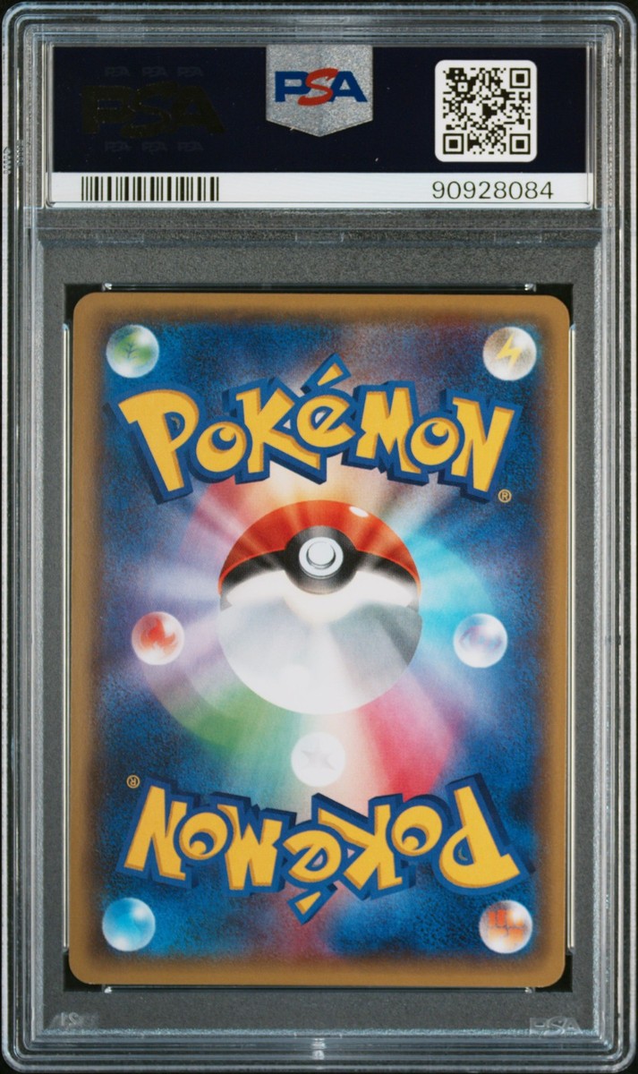Pikachu Pokemon 2016 20th Starter Pack Japanese 018/072 PSA 10 | eBay