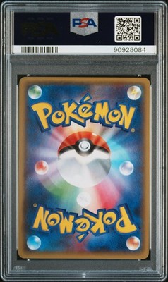 Pikachu 018/072 BREAK Starter Pack Regular (Japanese) for sale