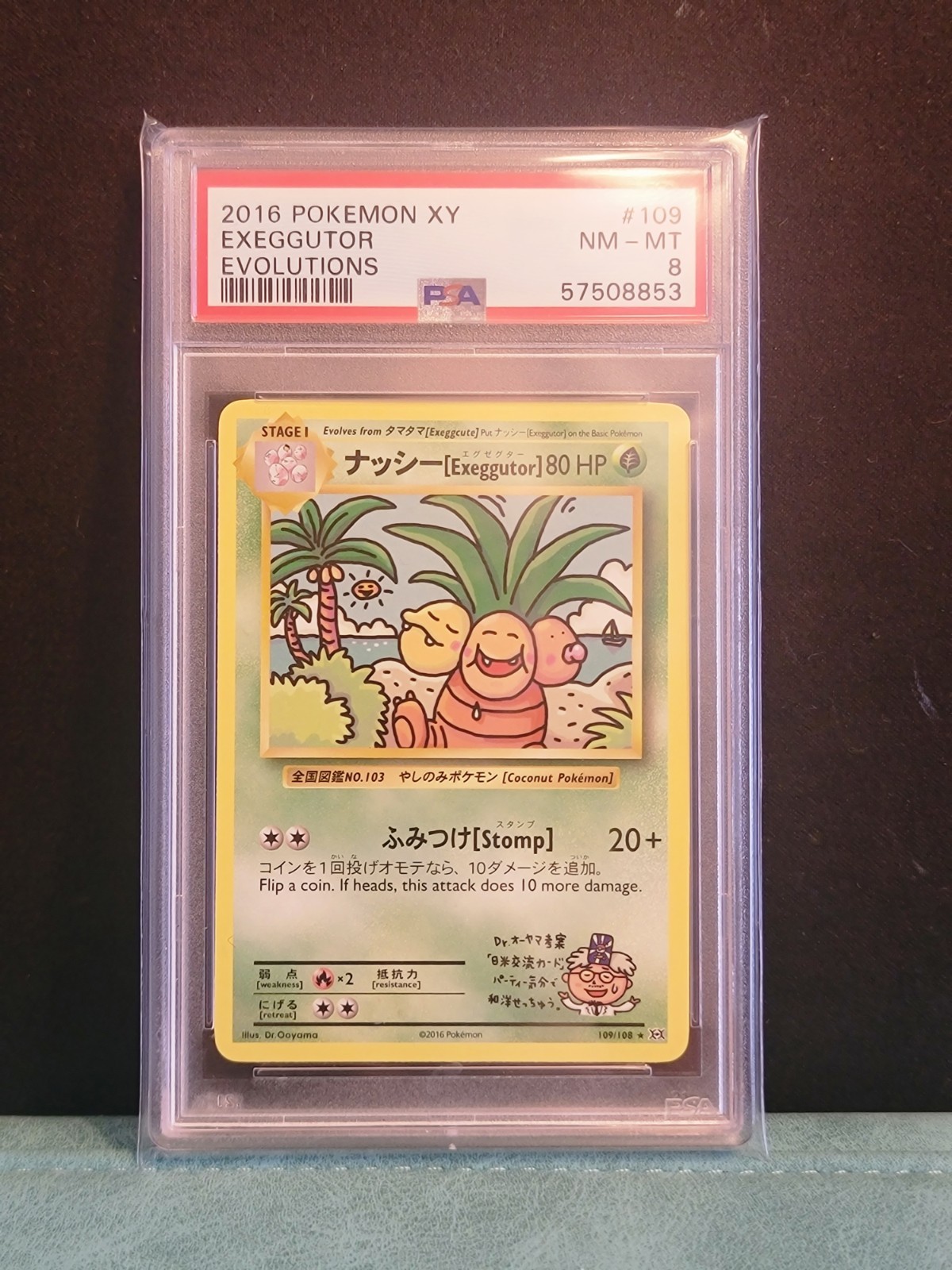 2016 POKEMON XY EVOLUTIONS #109 EXEGGUTOR PSA 8