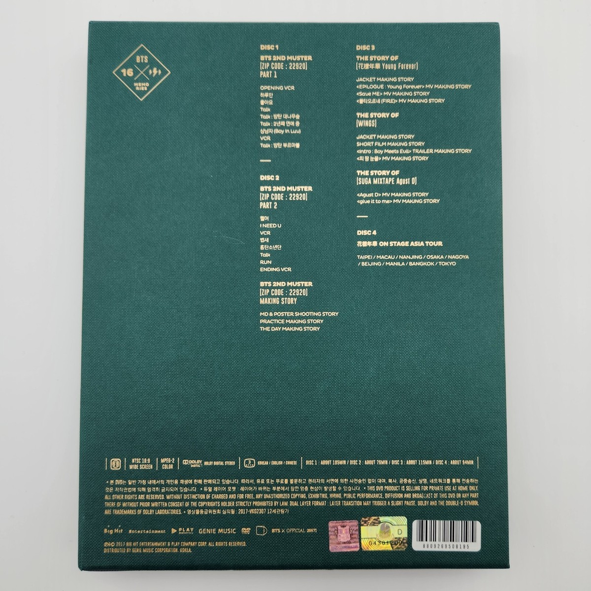 BTS MEMORIES OF 2016　DVD DVD} BTS MEMORIES of 2016 — US BTS ARMY