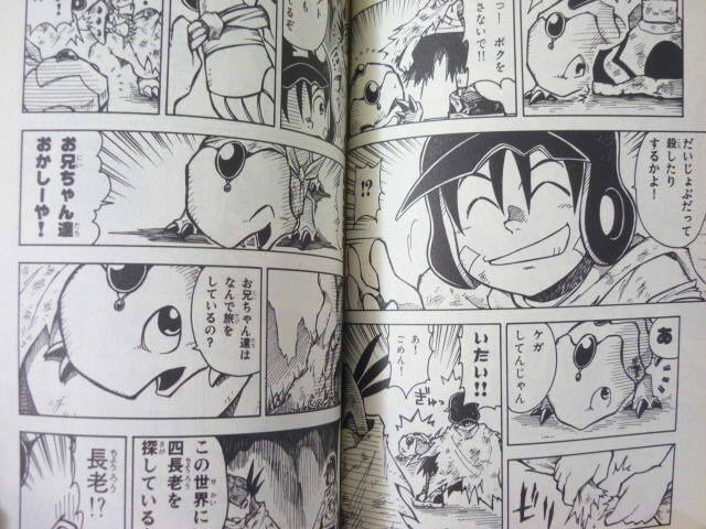 TELEFANG Keitai Denju Manga Comic Complete Set 1-3 KOZUE KINO Book 2001 KO GORĄCY