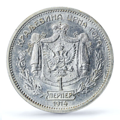 (稀少な状態)モンテネグロ王国　ニコラ１世　1 ペルペル銀貨　1914 Montenegro 1 perper King Nicholas I Coinage KM-14 AU55 PCGS silver