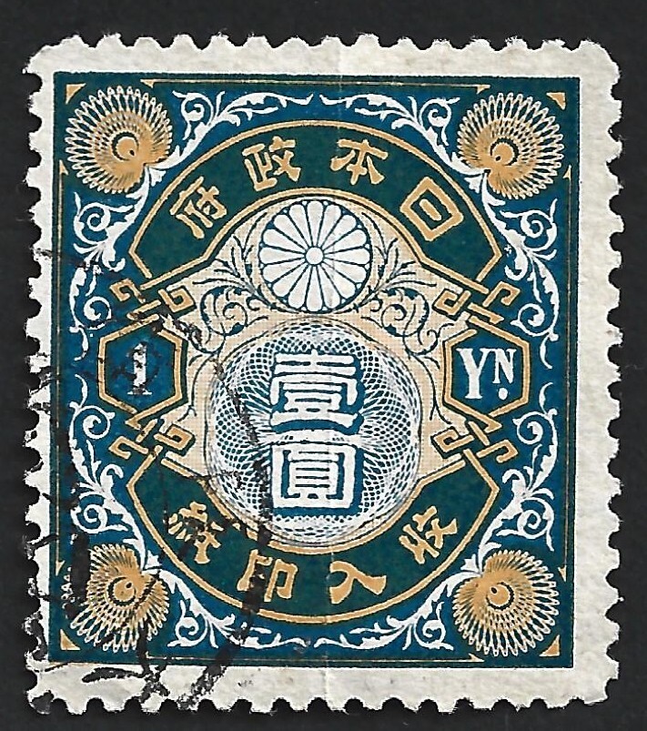 Japan c.1900 revenue stamp 1F | eBay