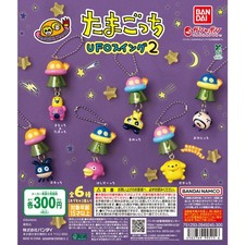 Tamagotchi UFO Swing 2 Complete Set of 6 Types Japan BANDAI