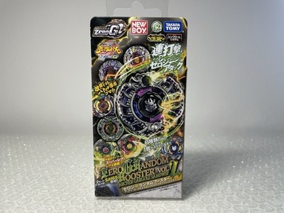 Zero-G Random Booster Vol. 2 Beyblade Metal Fight Takara Tomy **NO MIDFAKE**