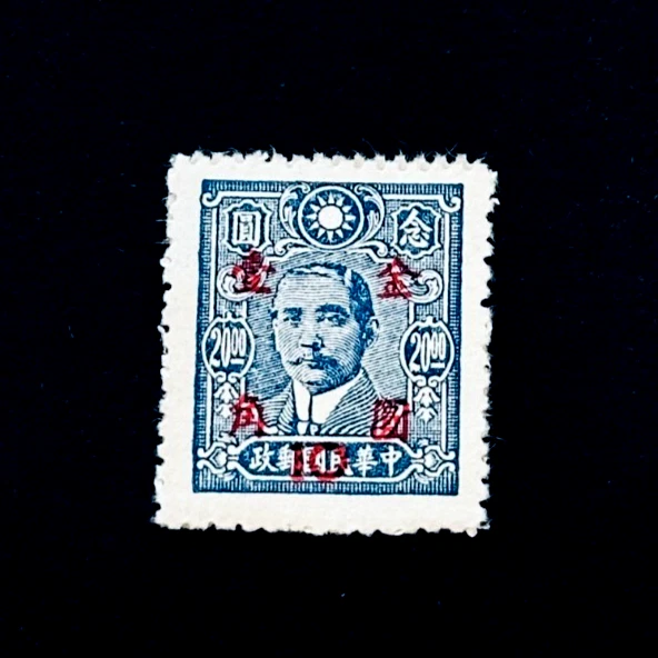 完好无胶/MNG 蓝色中国邮票| eBay