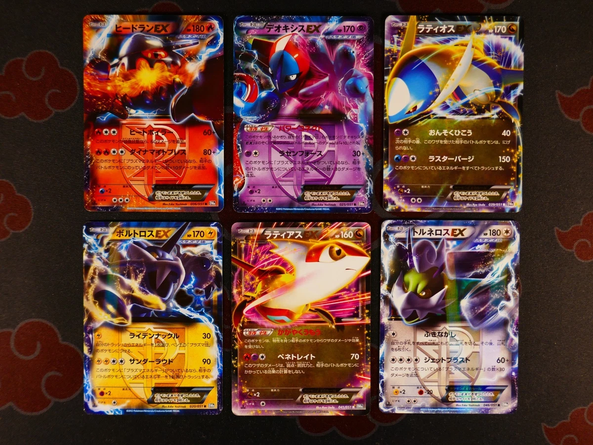 Pokmon TCG Black & White Collectible Card Games Sets for sale | eBay Pokmon TCG Black & White Collectible Card Games Sets for sale | eBay