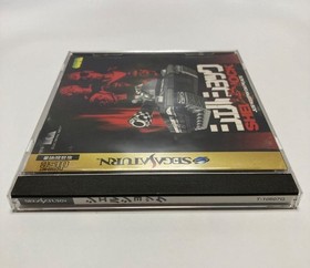 Shellshock Sega Saturn