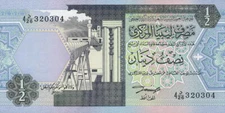 Libya / Libya P.58b 1/2 Dinar (c.1991) (1) UNC