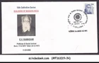 INDIA - 2009 E.V. RAMASAMI 10th DEFINITIVE SERIES - FDC