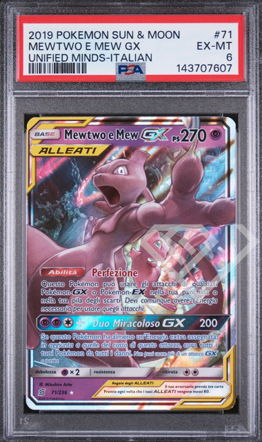 Mewtwo & Mew GX #71 (Unified Minds (2019))