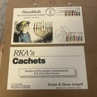 FDC #3118 RKAs  1996 - 32C Hanukkah Cancellation Issue with ISRAEL (#1289)