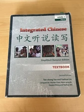 Integrated Chinese : Level 1 by Yuehua Liu, Liangyan Ge, Tao-Chung Yao,...