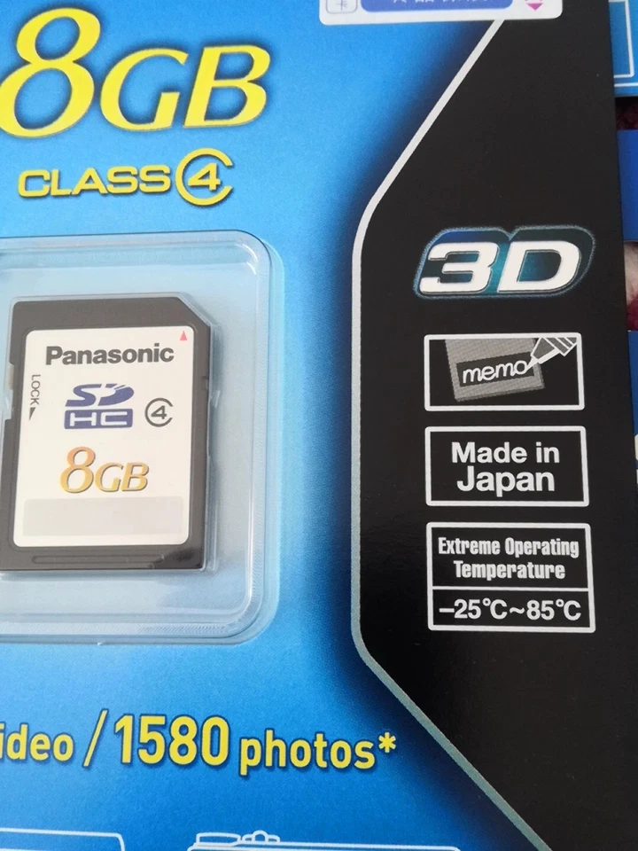 Brand New Panasonic 8GB SDHC Memory Card Silver 20MB/s Class 4 RP-SDP08G Japan - Image 3 of 4