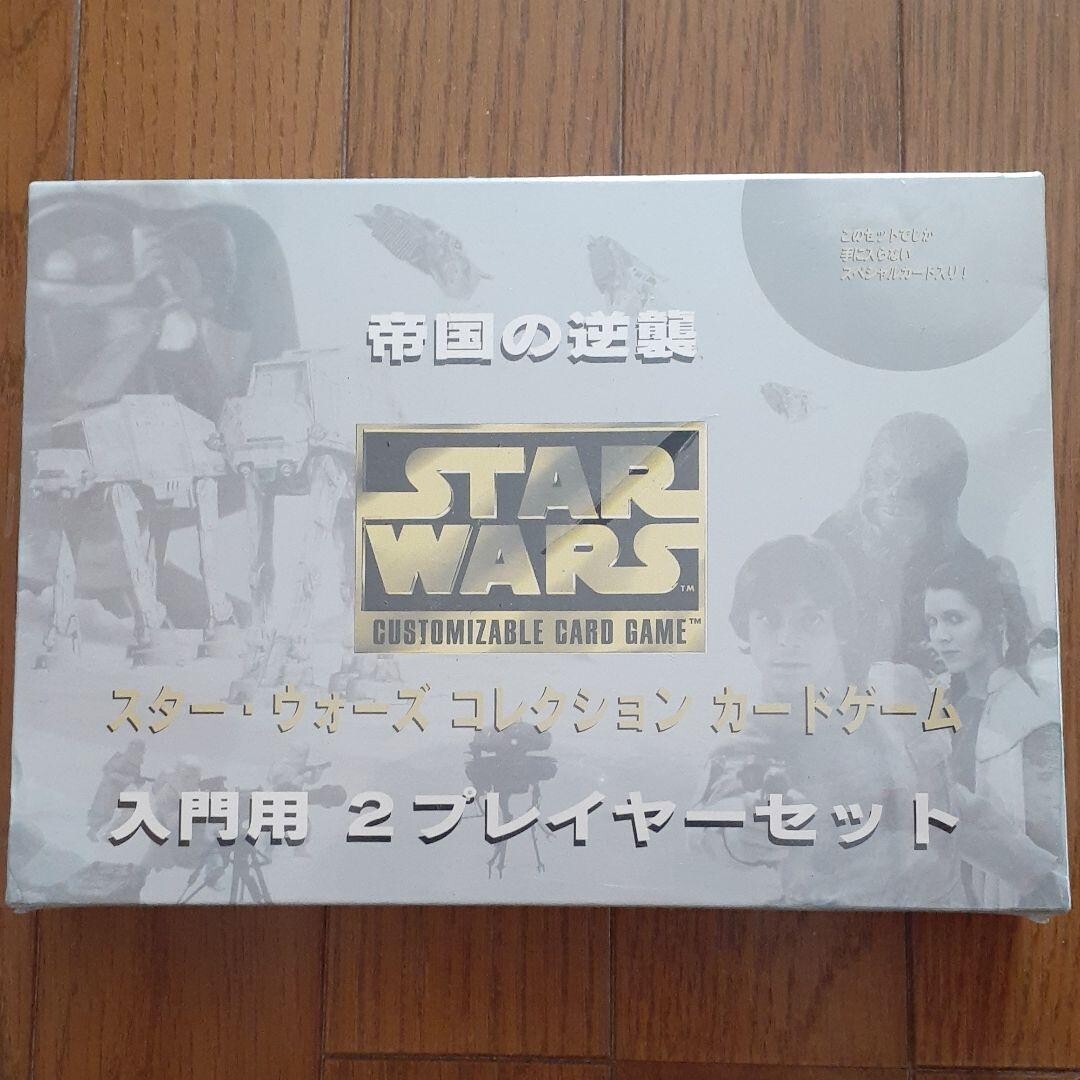 Star Wars CCG Japanese Hoth 2-Player Two-Player Set Box