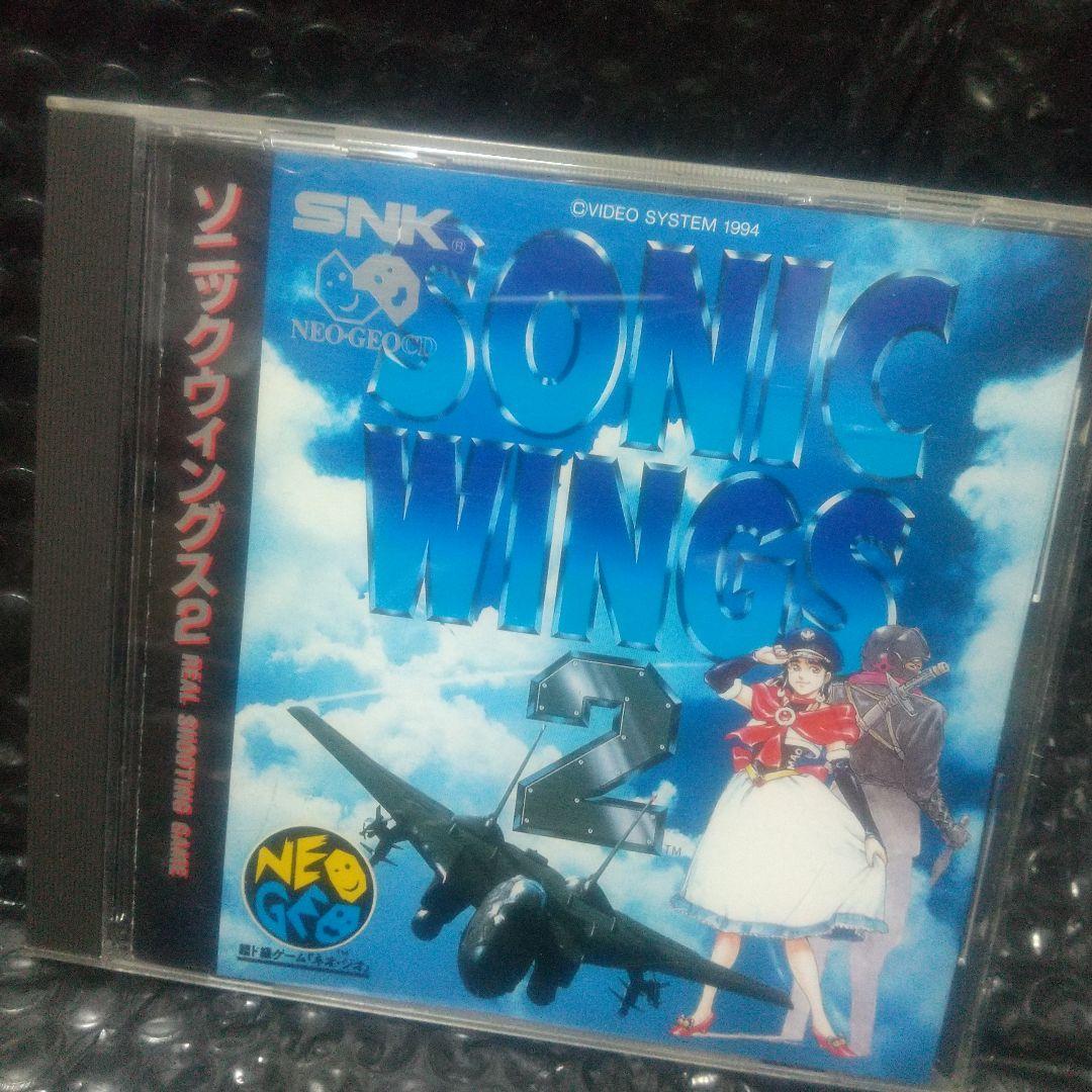 【未開封品】ネオジオCD ソニックウイングス２ USED Sonic Wings 2 NGCD-075 Neo Geo SNK for Neogeo CD SNK
