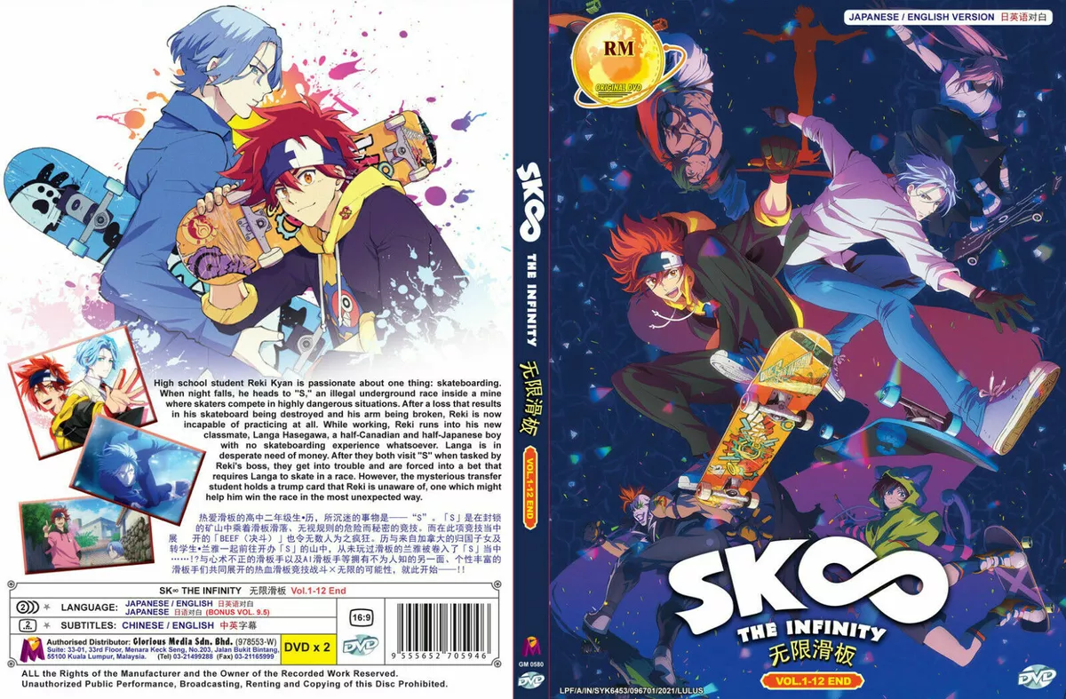 OFFICIAL SK8 The Infinity Posters【 Update December 2023】