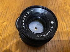 EXC! Vintage Helios-81M  f/2 50mm Screw Nikon F Mount Portrait Lens Arsenal