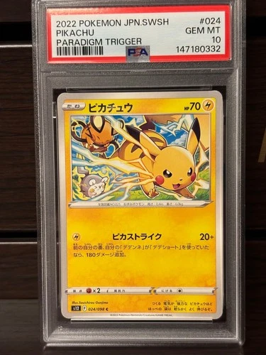 Pokemon Japanese Pikachu C PSA 10 Gem Mint S12 024/098 #1870