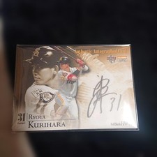 Kurihara Ryoya Autograph BBM  Limited to 60 105056