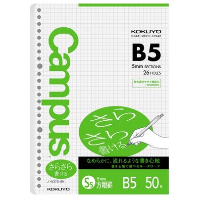 Kokuyo Campus Loose Leaf Paper, B5 Filler Paper with 5x5 Graph, 50 Sheets 75 ...