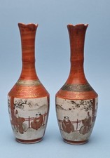 Pair Of Kutani Ware Japanese Porcelain Vases Vintage 6in
