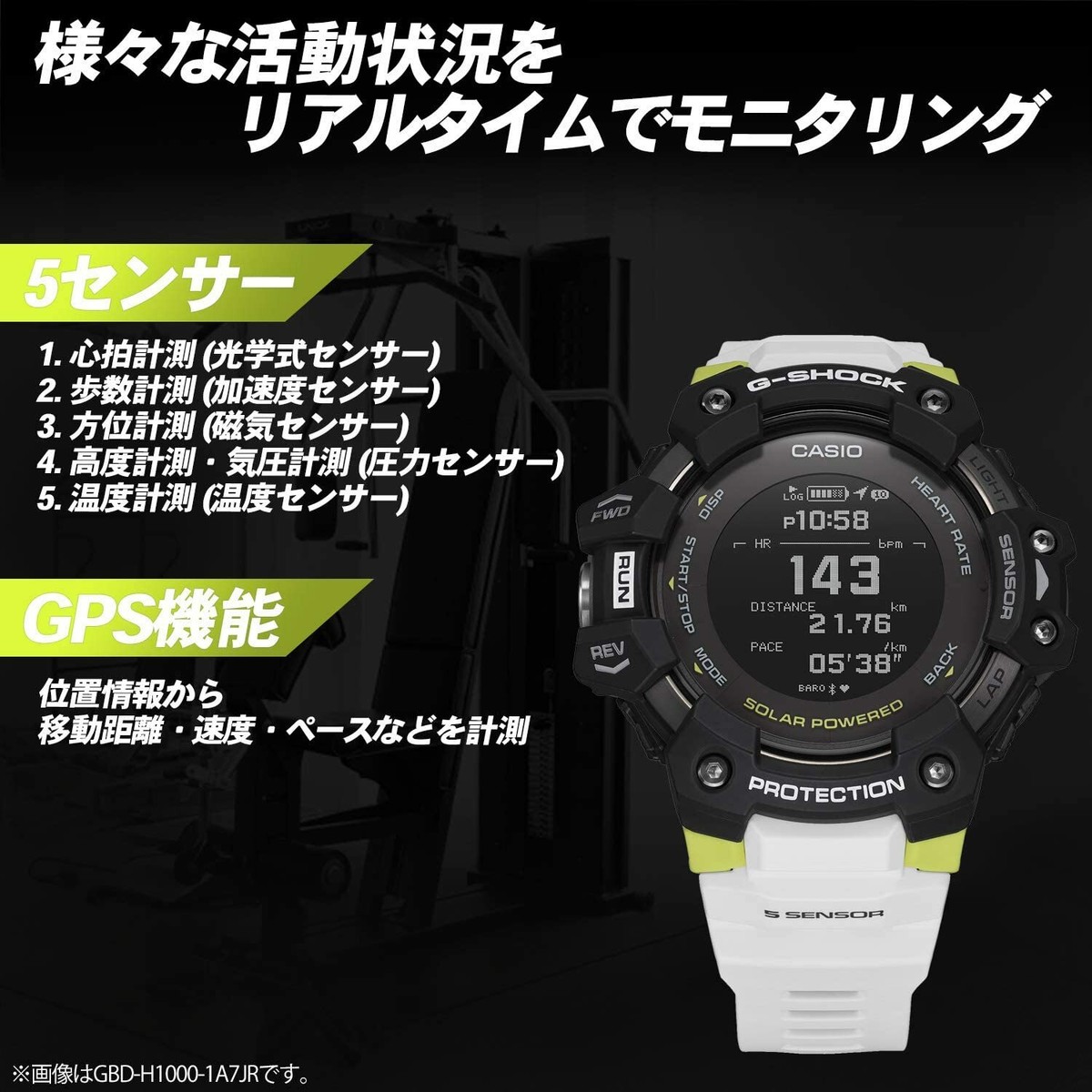 【美品】CASIO G-SHOCK GBD-H1000-8JR G-SQUAD CASIO G-SHOCK Watch GBD-H1000-8JR G-SQUAD Step Tracker